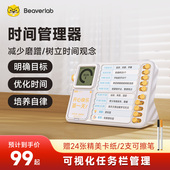 当当狸时间管理器可视化计时器儿童学生学习专用自律定时作业闹钟