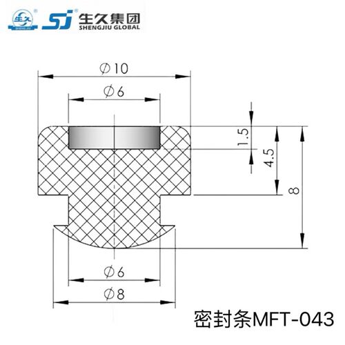 生久柜锁 密封条密封件缓冲垫MFT-043橡皮圈橡皮垫黑色发泡件