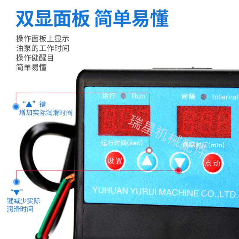 全自动数控机车床注塑机床电动润滑油泵220V注油器加油壶电磁轮泵