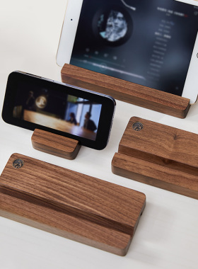 胡桃木手机架
