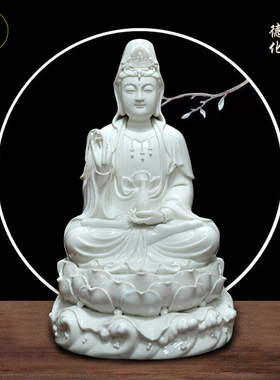 九仙阁德化陶瓷观音大坐莲佛像供奉家用摆件白瓷南海观世音菩萨像