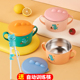 儿童碗防摔防烫不锈钢带手柄双耳汤碗勺小学生吃饭碗宝宝餐具套装