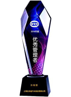 奖杯定制水晶大拇指退休颁奖创意五角星比赛金属学生刻字纪念新品