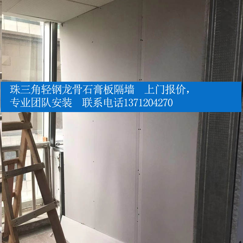 深圳轻钢龙骨硅钙板石膏板隔墙隔音吊顶办公室厂房装修包工料香港