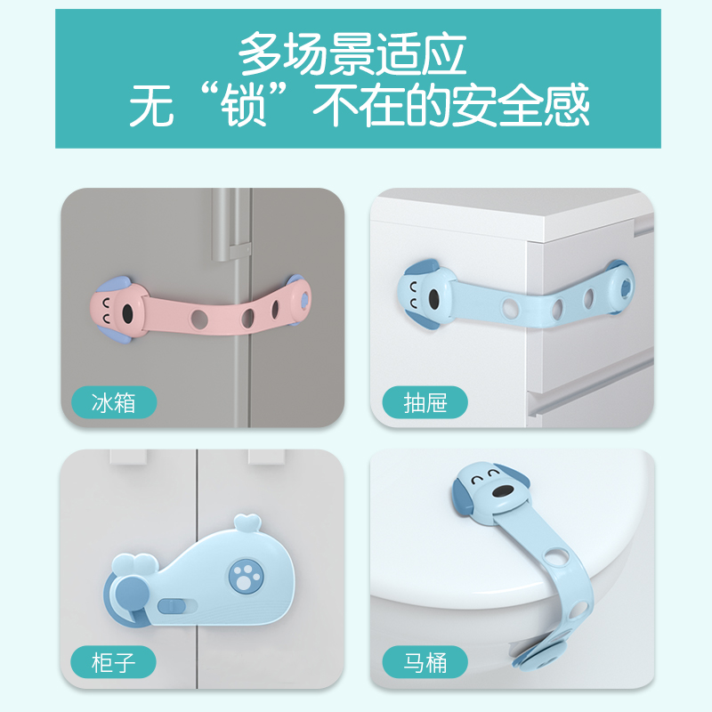 儿童安全锁抽屉锁婴儿防开防夹手宝宝推拉门冰箱防护柜子柜门锁扣