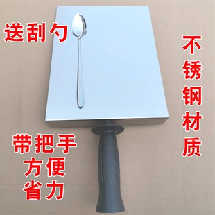 福鼎肉片制作工具瘦肉丸刮板不锈钢刮刀鱼丸虾滑肉片汤摆摊专用