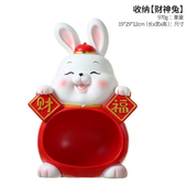 存钱罐儿童2022年新款 储钱罐网红兔子摆件男孩储蓄罐卡通硬币大人