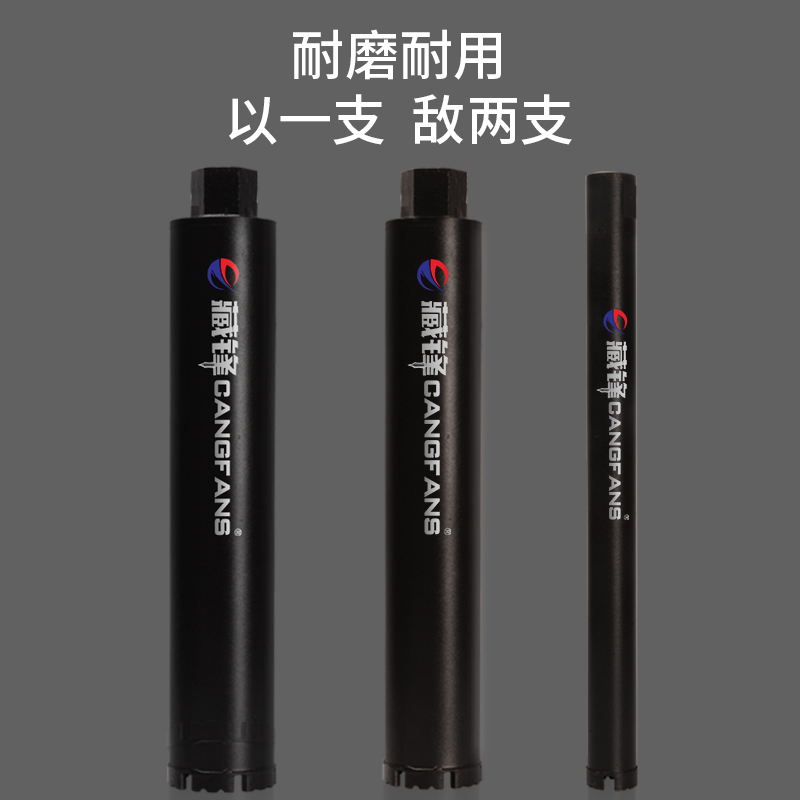 藏锋加长水钻头空调墙壁开孔器金刚石水钻钻头混凝土钻头油烟机孔
