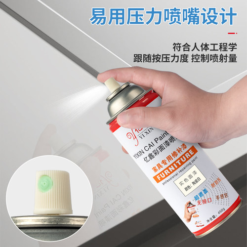 亿鑫彩家具专用木器漆自动喷漆手摇喷漆白色油漆维修修补清漆翻新