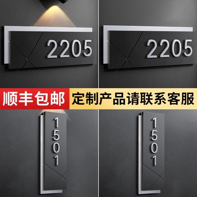 门牌号码牌家用高级感轻奢入户门口装饰磁吸门牌号定制2025年新款