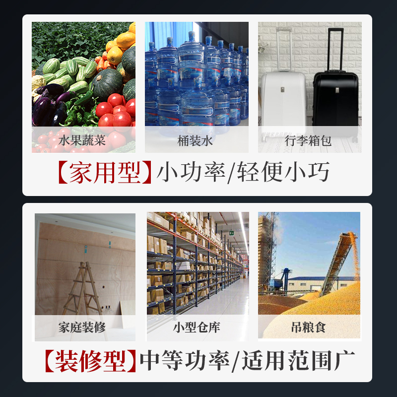 冠航 微型电动葫芦220V家用小型吊机1吨/0.5吨卷扬提升机绞盘升降