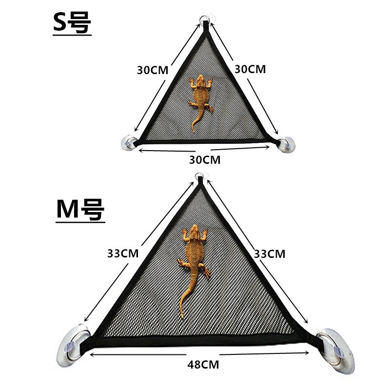 爬宠鬃狮守宫蜥蜴鸟吊床晒背秋千床自然造景三角形攀爬行吊床