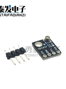 GY-MS5837 02BA 30BA 高精度气体 液体 防水 压力传感器模块