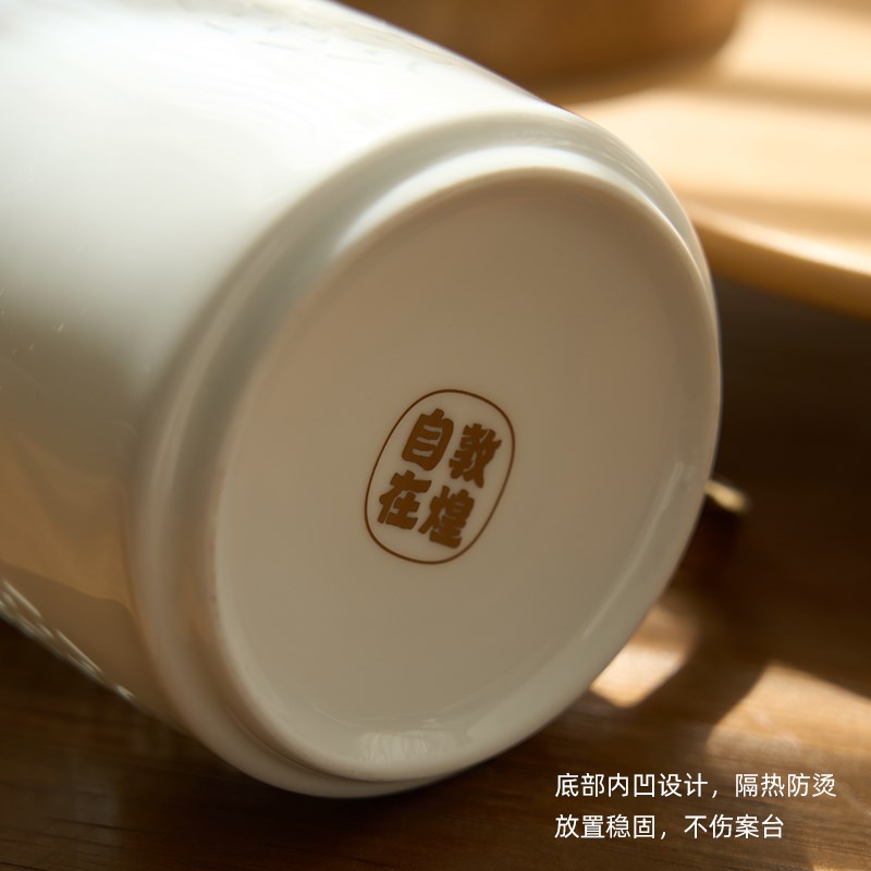 中国美术学院文创敦煌自在佛光杯白瓷陶瓷咖啡杯水杯长辈领导礼物