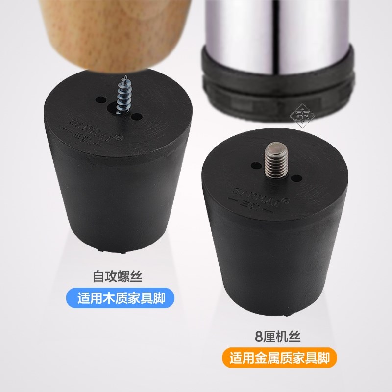 椅子可调节胶垫茶几垫桌子脚垫增高加高塑料披起来产品标签搪瓷盒