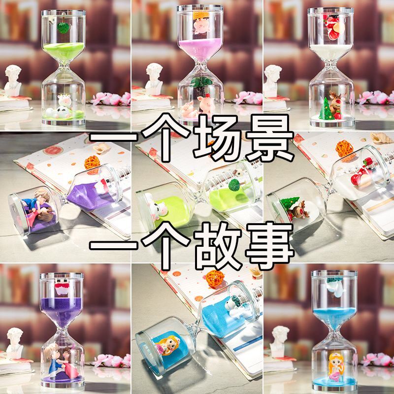 水晶学生学习沙漏计时器儿童防摔时间5+30分钟内置公仔装饰摆件