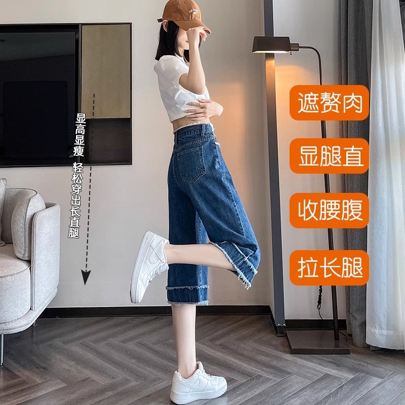 七分复古直筒牛仔裤女夏季2025新款高腰宽松小个子毛边7分阔腿裤