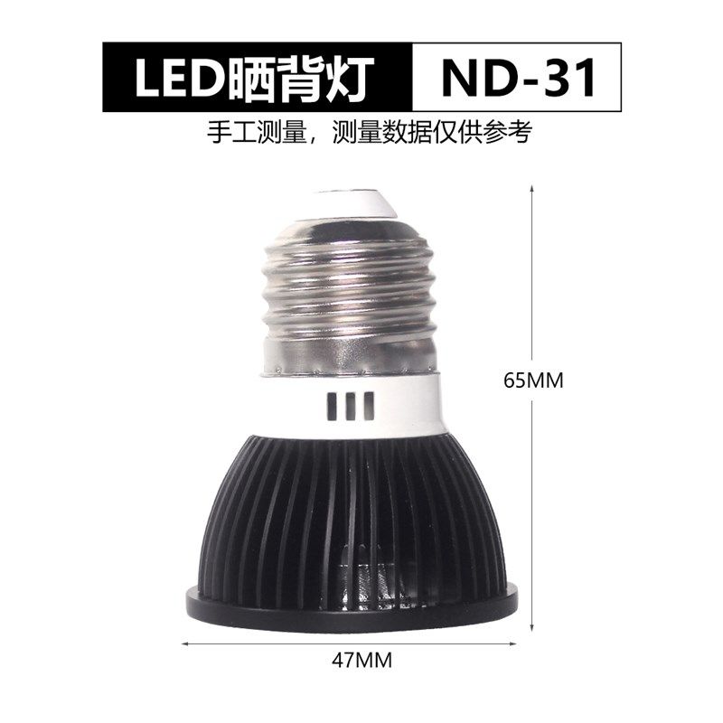 龟缸鱼缸爬宠饲养箱全光谱UVB补钙节能加热保暖照明乌龟晒背灯,宠物/宠物食品及用品,爬宠灯具,淘宝优惠券,粉丝福利购,淘宝优惠卷