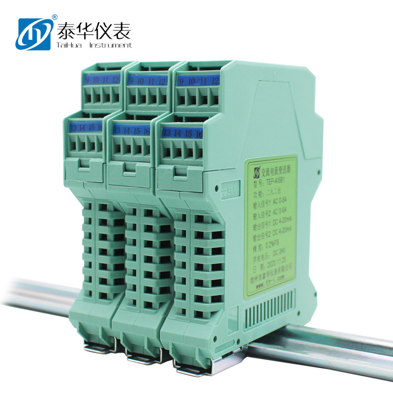 交流电流电压变送器一进入二出AC5A电量1000V转模拟量4-20mA模块