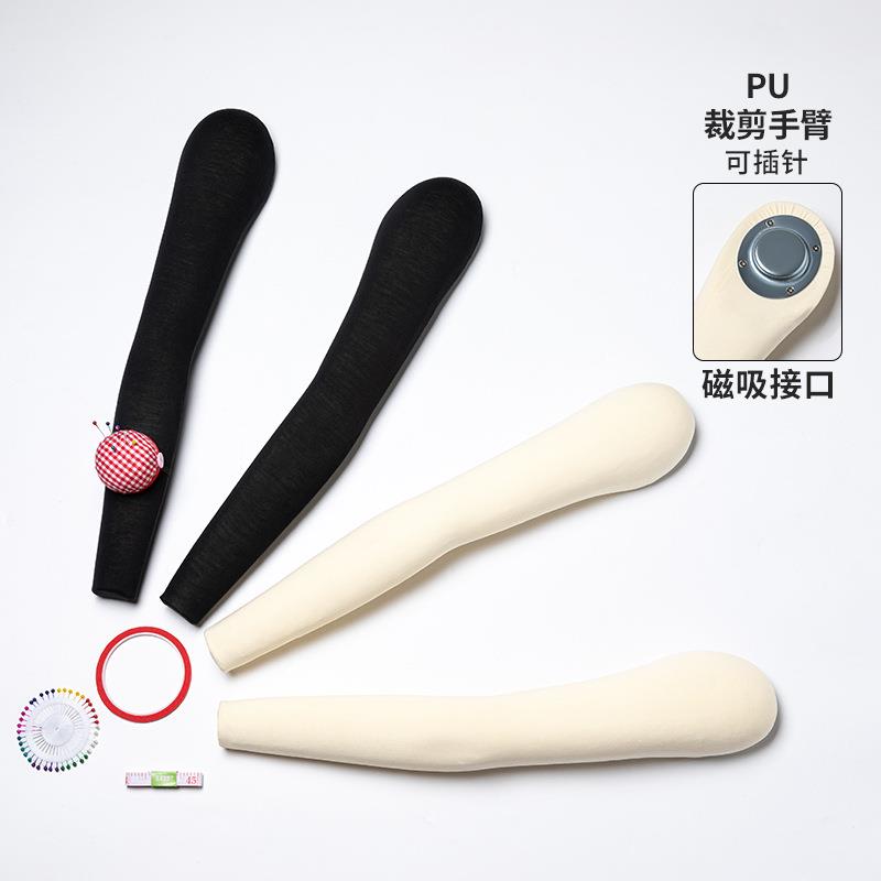 人台手臂奉邦软体插针体YVH男裁剪女模特磁吸立假胳膊服装立裁可