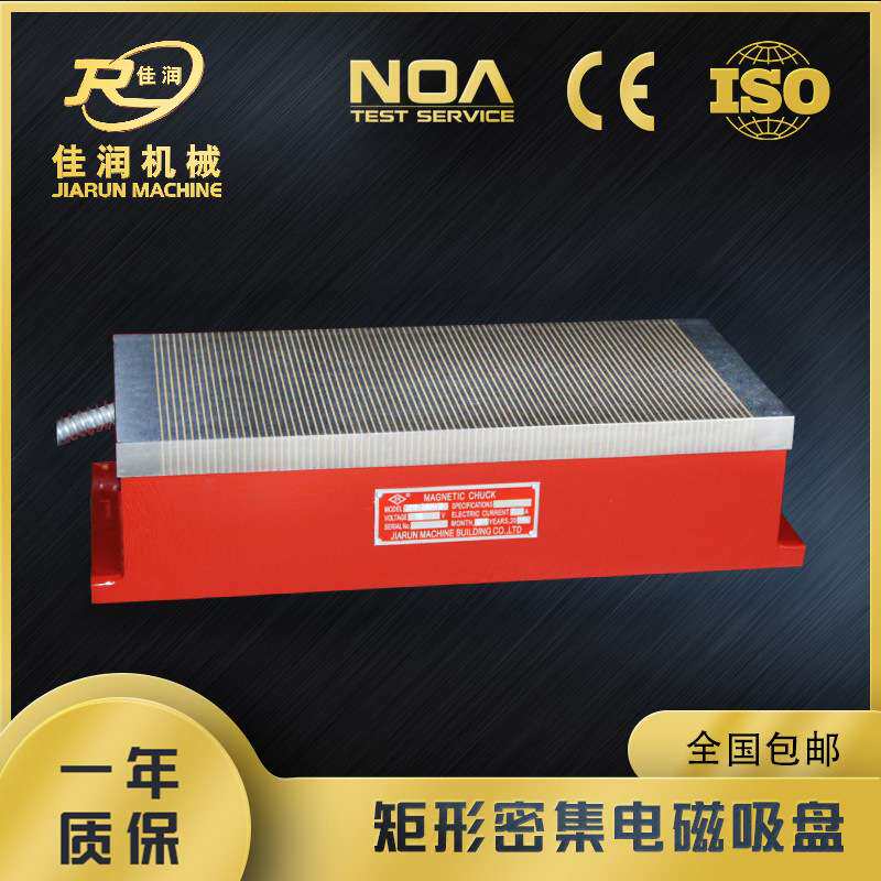 250*600型磨用密极电磁吸盘机床附件厂家 类型齐全可设计异型