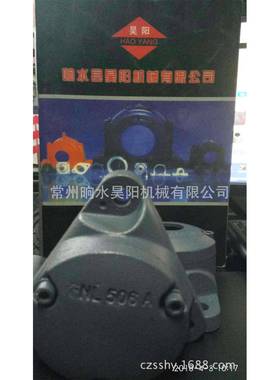 轴承座FNL510A法兰式轴承座