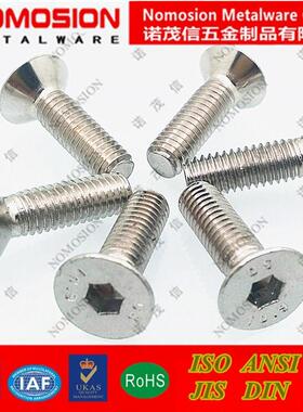 DIN7991镀镍10.9级平头沉头平杯内六角螺丝M5M6*8*10*12*16*20*30