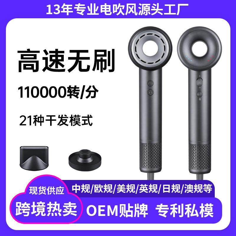 万转高速无刷电吹风机负离子不伤发恒温家用酒店发廊无叶吹风筒,3C数码配件,其它配件,淘宝优惠券,粉丝福利购,淘宝优惠卷