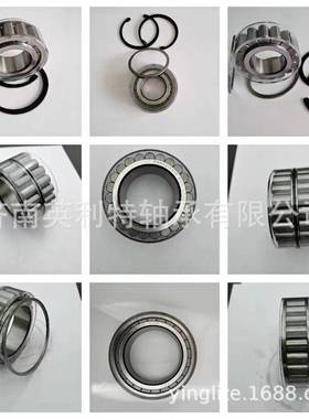 风电齿轮主轴发电设备机轴承LM330448/330410水泥厂钢厂轴承