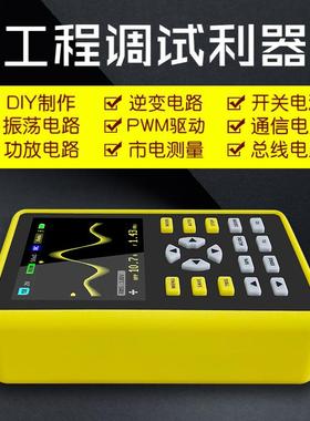 FNIRSI-5012H数字示波器手持小型迷你示波表100MHz带宽 500MS采样
