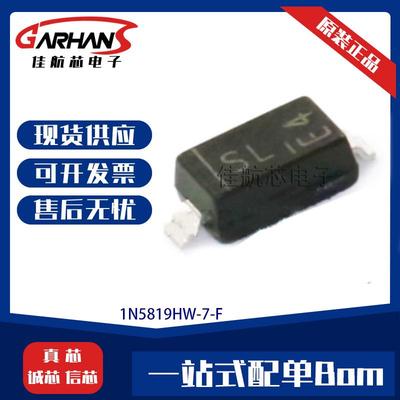 MMSZ5246BT1G MMSZ5232BT1G封装SOD稳压二极管