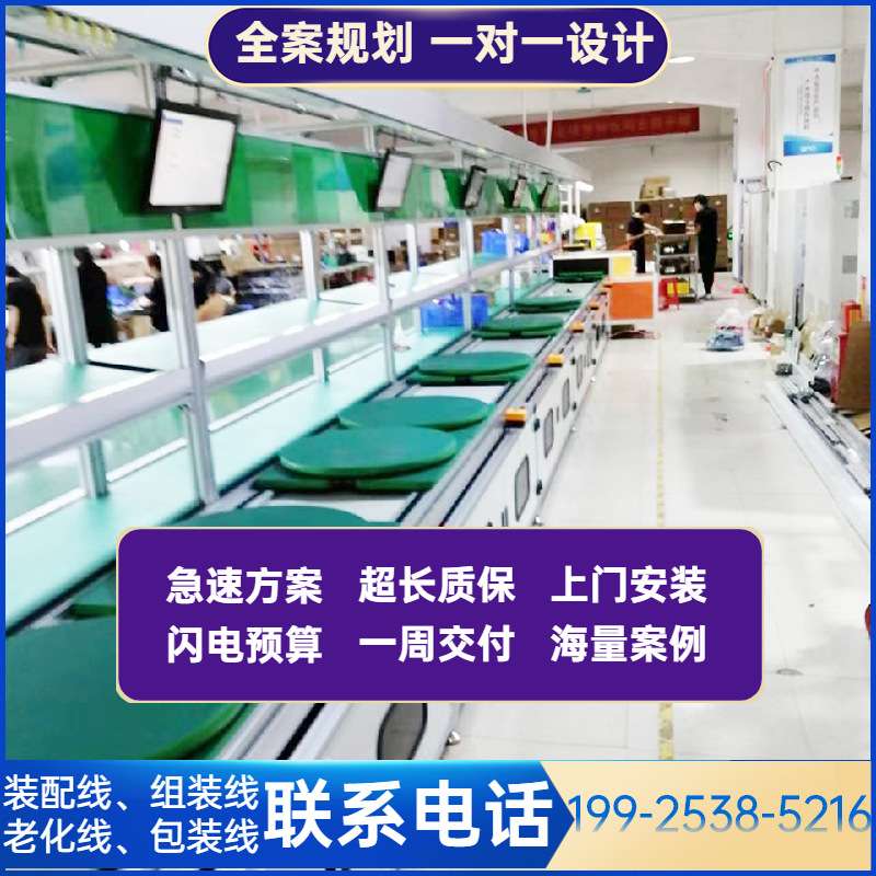 广州供应地下室家用除湿器自动化生产线静音家用除湿机装配组装线