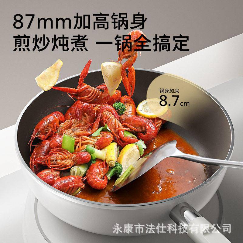 钛陶平底聚油锅锅家用瓷不灶粘锅多功能牛排锅炉通用平底RQQ炒锅