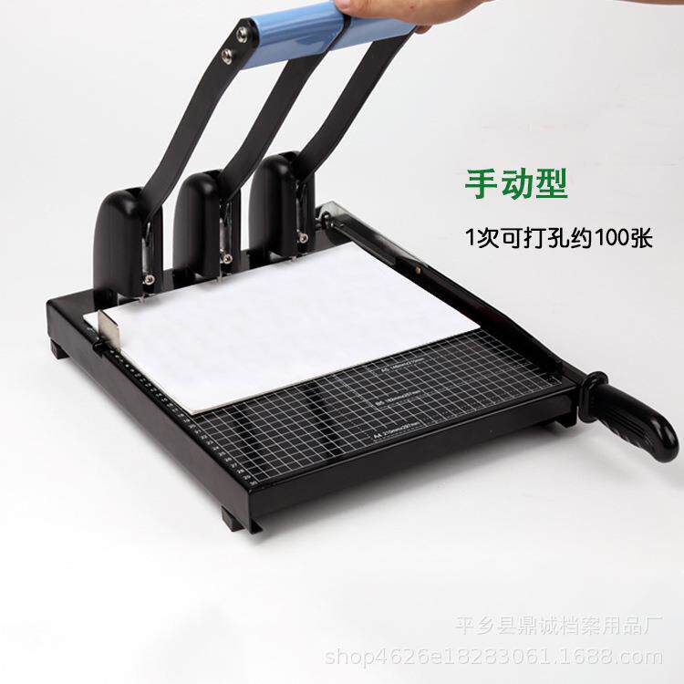 档案打孔机三孔打孔切FKC纸手动一孔多打体孔器方多孔穿孔打洞功