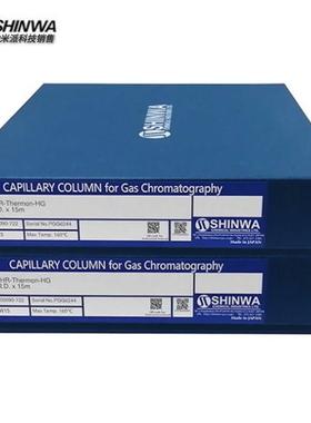 SHINWA信合气相色谱毛细柱ULBON HR-Thermon-HG烷基汞分析色谱柱