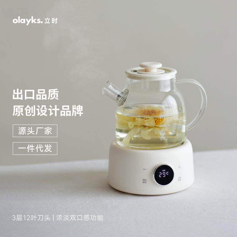 olayks立时水灵全玻璃养生壶家用多功能办公室小型纯玻璃煮茶烧水