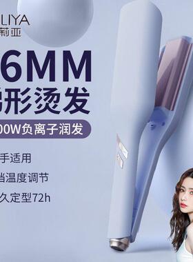 蛋卷卷发36mmV型水波纹深V大卷神器法式持久羊毛卷蛋蛋夹板卷发器