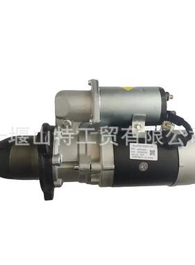 东康QSK23柴油机零件24V 11KW 11t起动电机4096443钢制成