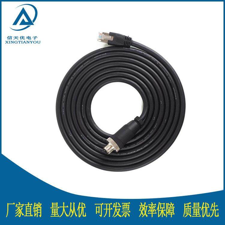XTY工业相机线缆M12转RJ45超柔拖链连接线注塑1米3米相机网线接口