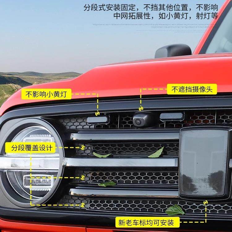 0坦克30中网格栅防虫网K改装前脸HBE用蜂窝网格栅TAN车标装饰专配