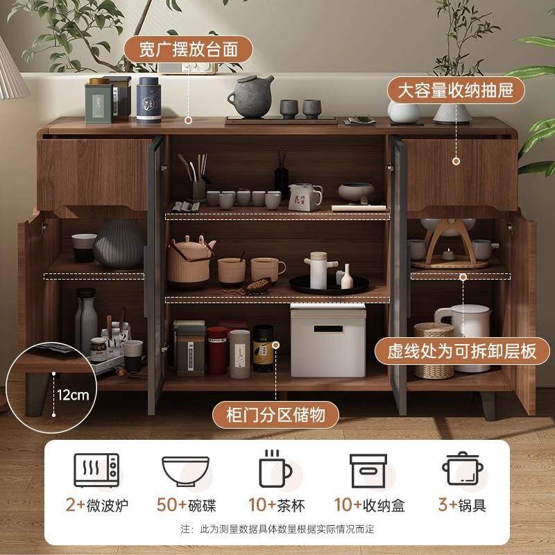 茶水柜靠墙餐边柜一体柜子储物柜家用简约客厅收纳2025新款置物柜,3C数码配件,其它配件,淘宝优惠券,粉丝福利购,淘宝优惠卷