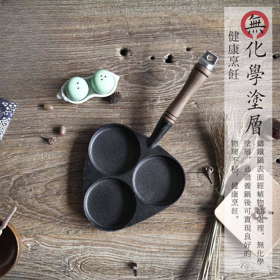 铸铁煎蛋锅鸡蛋汉堡锅蛋饺家用早餐煎锅平底锅三孔多用锅,3C数码配件,其它配件,淘宝优惠券,粉丝福利购,淘宝优惠卷
