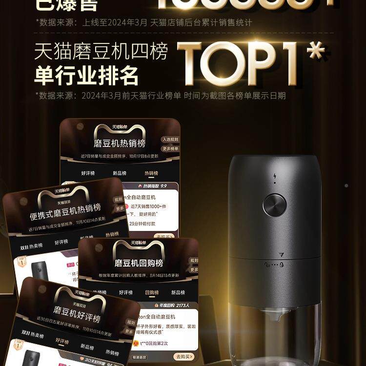 电磨豆机家用小研型手摇咖啡豆磨机便F97J8M7T携全动磨自动研器手