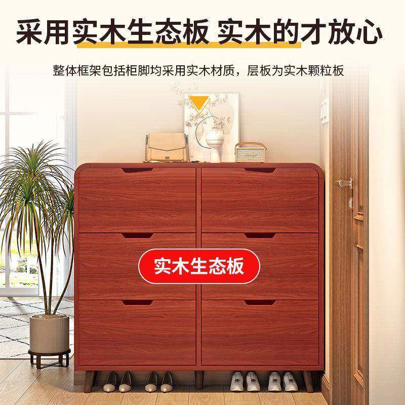 超薄实木鞋柜玄家关收新款用门纳口一体靠道墙ZOI入户门外楼极窄