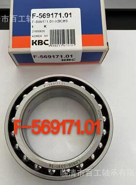 轴4承F86067.0-1F613761.07-F-570178F-554239F-248039495轴承
