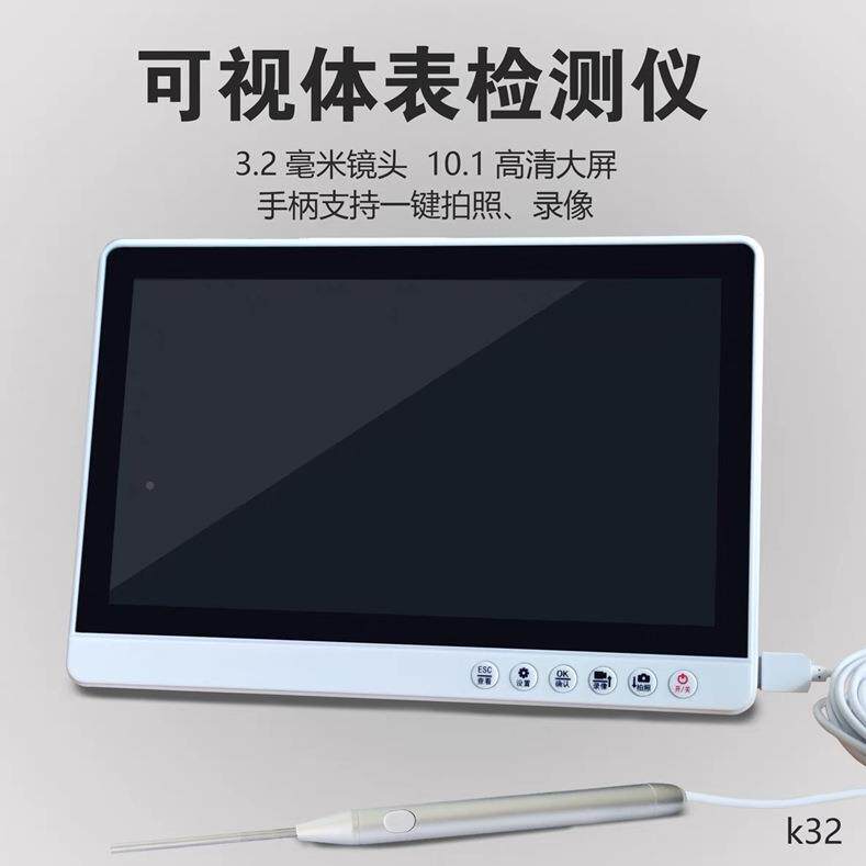 可弯视曲定管耳鼻喉电子内可弯曲管窥镜可体表查看仪口鼻型咙腔喉