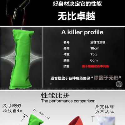 活性炭醛家用除甲醛装修去味甲车吸竹炭包lzb0wo2l去新用房急入