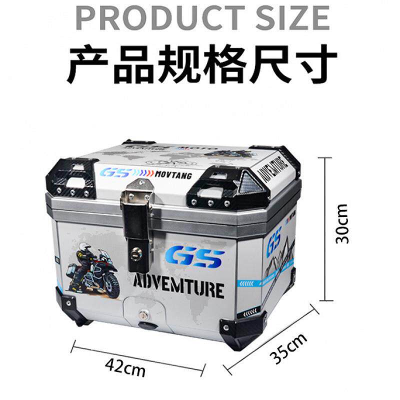 摩托车尾箱机车拆量后备箱电动车容外卖箱踏板车大通用可卸工H737