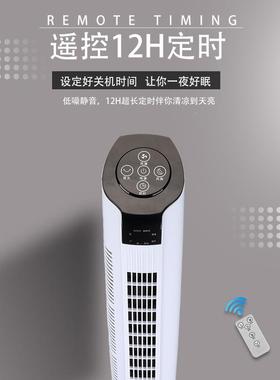 新款风扇家用塔扇式无35485叶静音式电电风扇落立地扇摇头台风扇