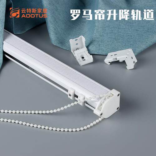 定制马帘轨道铝合金自锁式帘轨道手动重罗型H280D升降帘窗帘配窗